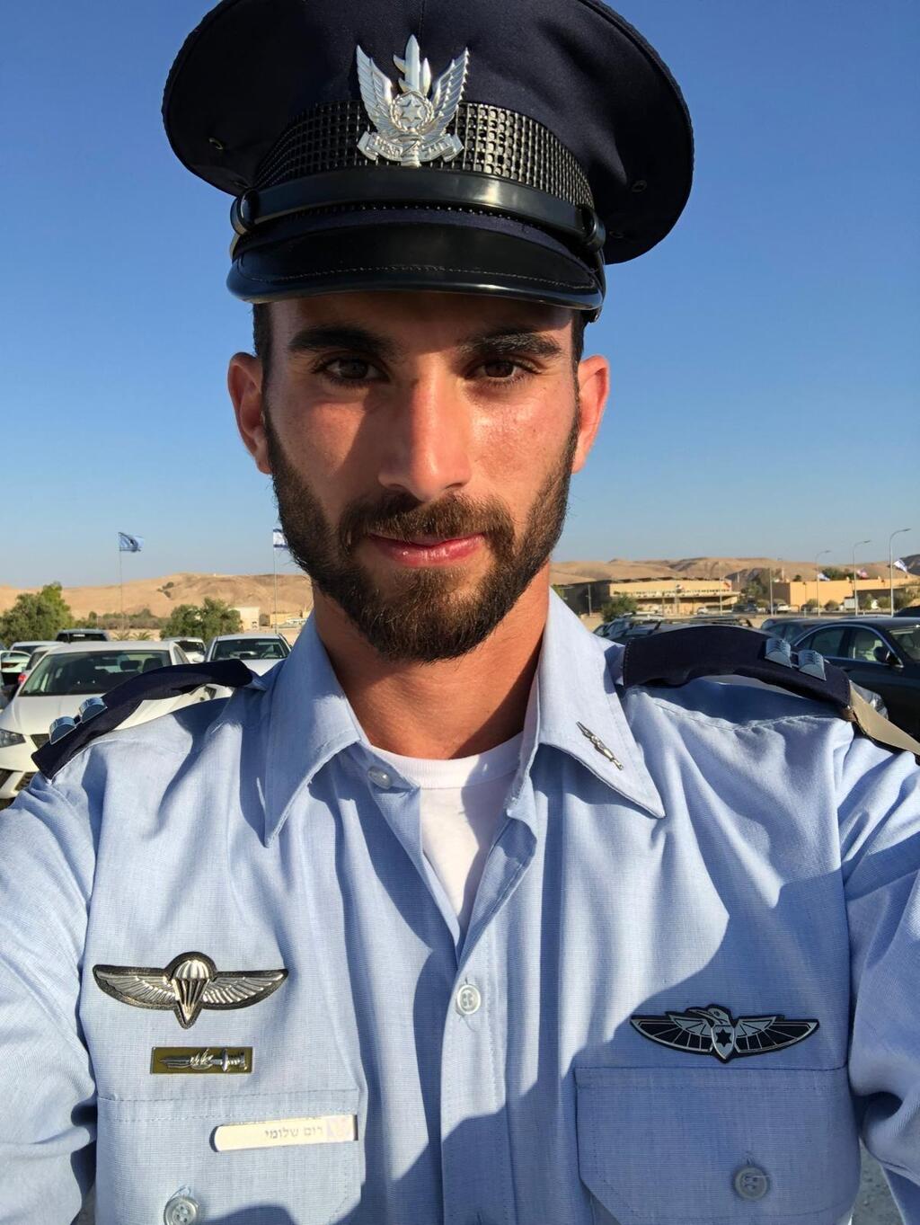 רום שלומי ז"ל (באדיבות המשפחה)