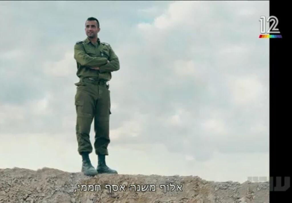 אסף חממי ז"ל (באדיבות המשפחה)