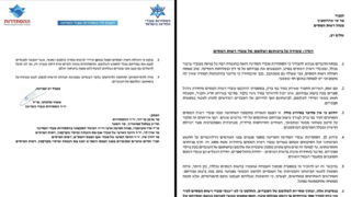 הסתדרות עובדי המדינה: בעקבות ההתקפה – עובדי רשות המסים לא ייכנסו לבני ברק