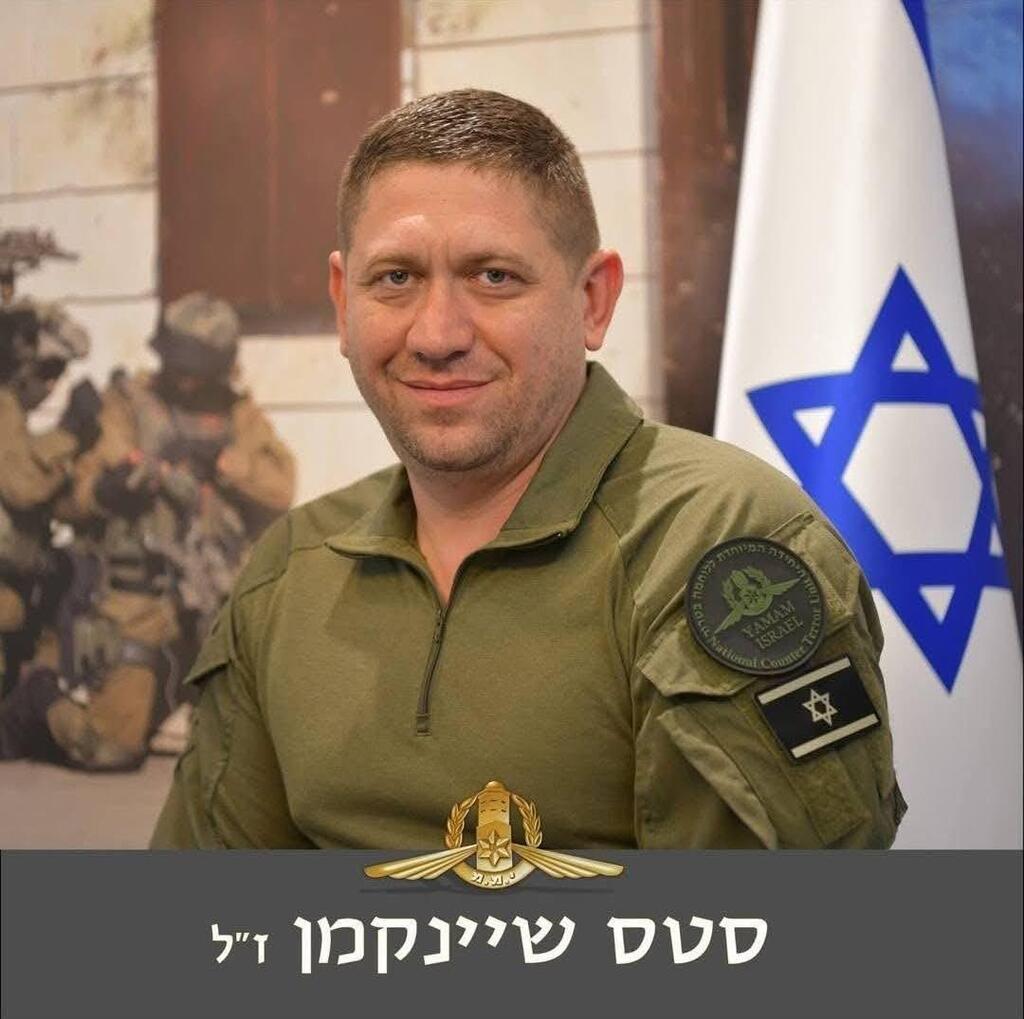 סטניסלב שיינקמן ז"ל (באדיבות המשפחה)