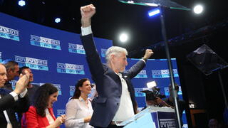 Israel election 2026: Democrats party unveils Knesset slate after 86% primary turnout