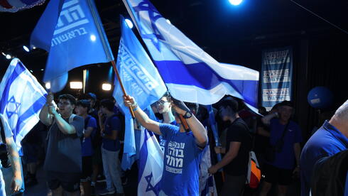 Israel election 2026: Democrats unveils Knesset slate after 86% primary turnout