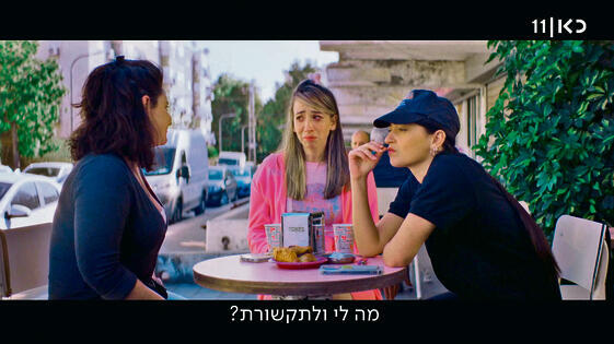 הפצצת שטיח משעשעת ומעייפת. "הפשוטע"