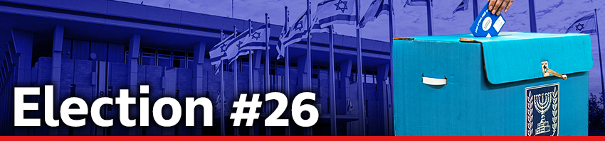850 election israel vote 850 election israel vote