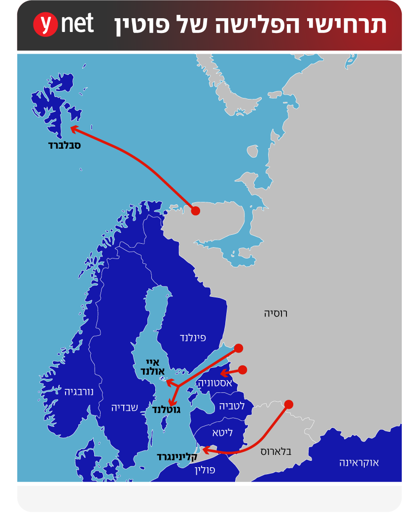 תרחישי הפלישה של פוטין לאירופה ( צילום: The Atlantic Council) מפה מיוחדת תרחישי פלישה אפשריים של רוסיה פוטין ל אירופה נאט"ו קלינינגרד איי אולנד גוטלנד סבלברד אסטוניה