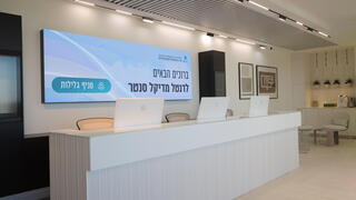 מוגש מטעם דנטל מדיקל סנטר