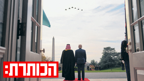 בין גרעין לנורמליזציה: ההסכם של ארצות הברית וסעודיה