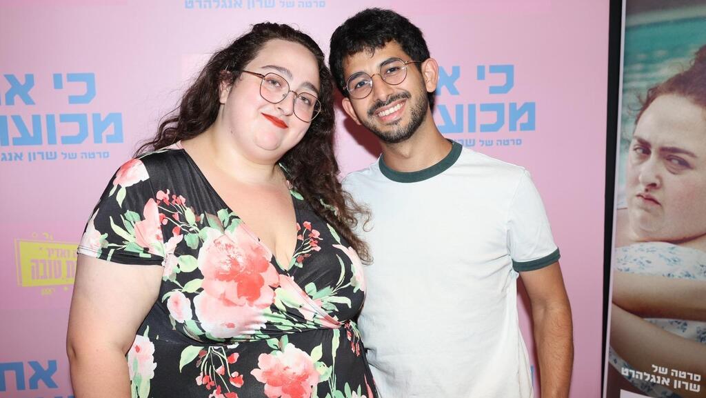 ריקי רייף עם בן זוגה, נדב זעירא