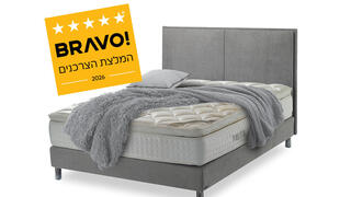 סדרת מזרני מלונות היוקרה של עמינח זוכת "BRAVO - המלצת הצרכנים 2026" בקטגוריית מזרני יוקרה.