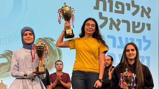 סיימו עם תואר ראשון: הוכתרו אלופי ישראל לילדים ולנוער באליפות ישראל בשחמט