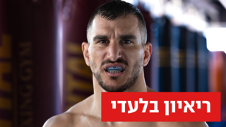 "בקהל צעקו לי שאני 'רוצח ילדים'. ניצחתי בנוקאאוט וזאת התשובה הכי טובה"