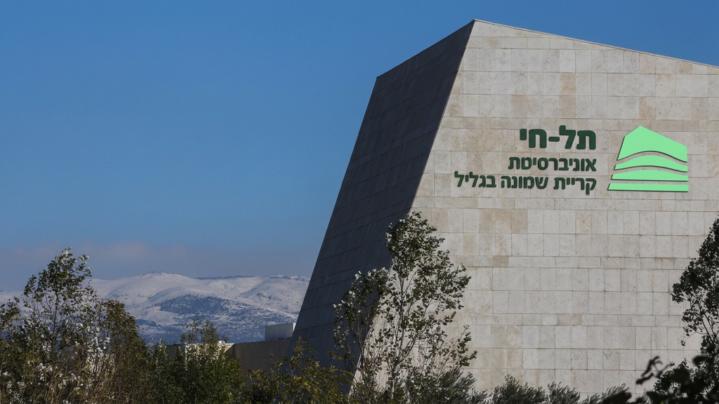 תל חי