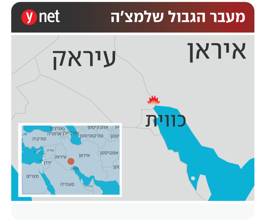 מעבר הגבול שלמצ'ה 