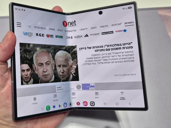 ה"פולד" החדש, פתוח. יתחרה במתקפל של אפל | תצלום: ישראל וולמן ה"פולד" החדש, פתוח. יתחרה במתקפל של אפל | תצלום: ישראל וולמן