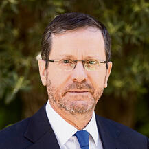 הרצוג. לכתוב כללי משחק (אלכס קולומויסקי) הרצוג. לכתוב כללי משחק