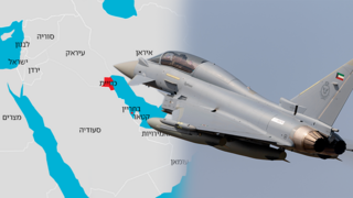 המדינות הקטנות שמופצצות ללא הרף תקפו לראשונה באיראן: "הם לא יהיו חסינים"