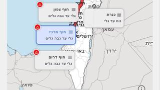 השירות המטאורולוגי פרסם אזהרה: צפי לגלים הגבוהים ביותר בעונת הקיץ עד כה