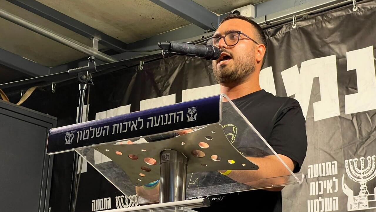 גל גורן