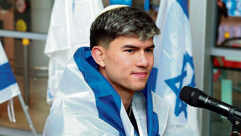 אהבת השם גורדון אהבת השם גורדון