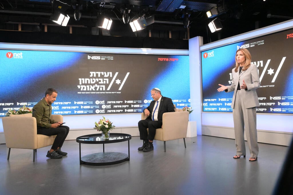 ועידת הביטחון הלאומי של קבוצת "ידיעות אחרונות" בשיתוף המכון למחקרי ביטחון לאומי INSS
