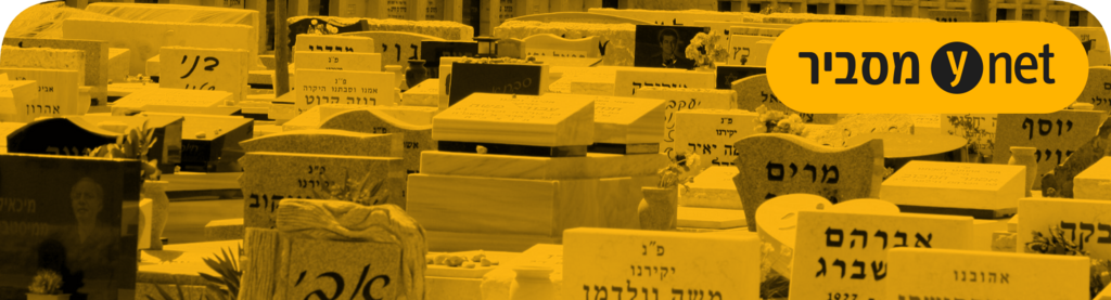 צילום: תומריקו
