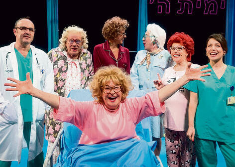 ציפי שביט עם השחקנים של "לשחרר את נחמה"