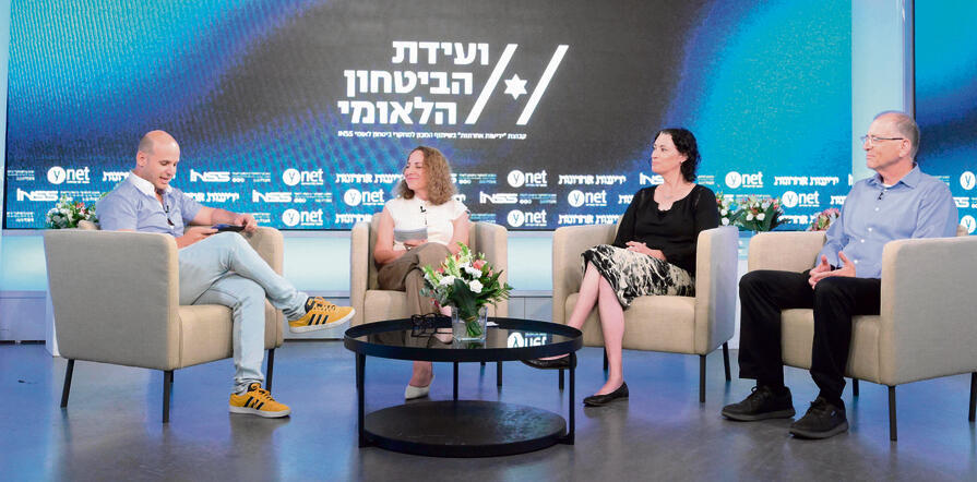 מימין: אודי דקל, ענת רוט ונעמי נוימן והמנחה אלישע בן־קימון בפאנל "הסכסוך הישראלי־פלסטיני" (יובל חן) מימין: אודי דקל, ענת רוט ונעמי נוימן והמנחה אלישע בן־קימון בפאנל "הסכסוך הישראלי־פלסטיני"