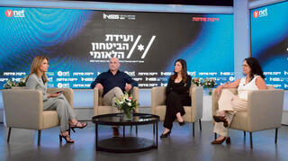 מימין: לי־את כהן, עידית שפרן גיטלמן, משה דוידוביץ והמנחה שרון כידון בפאנל "אתגר החוסן הלאומי"