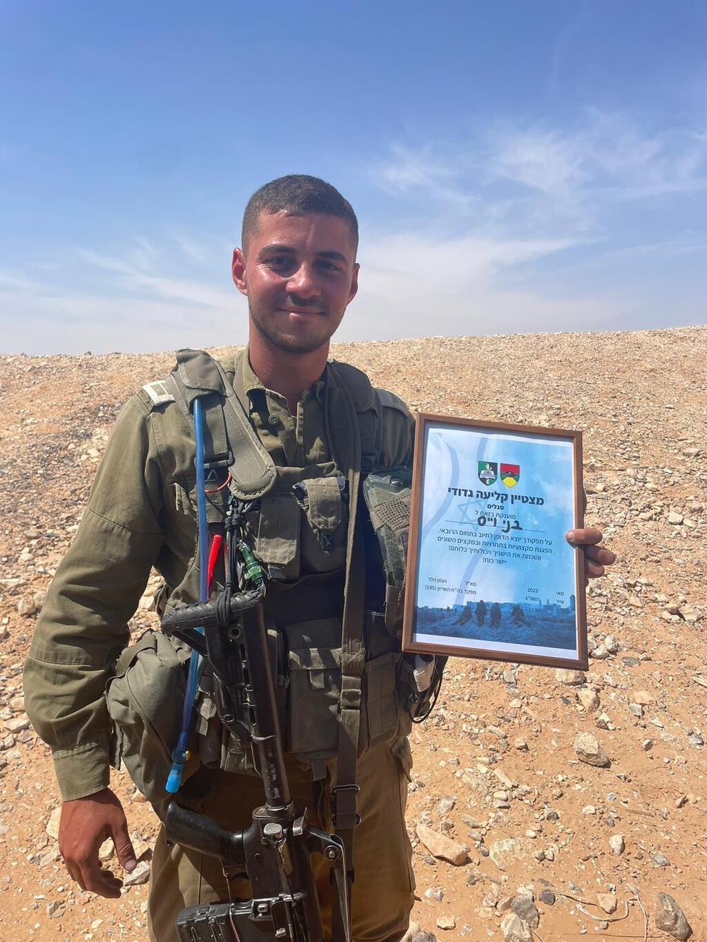 בני וייס ז"ל (באדיבות המשפחה)