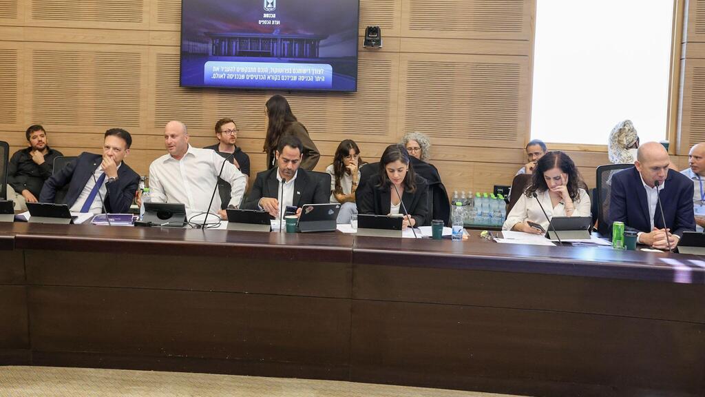 חברי האופוזיציה בוועדת הכספים