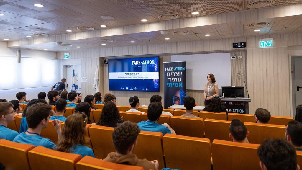 צילום: אוחנה ליאל ילנה