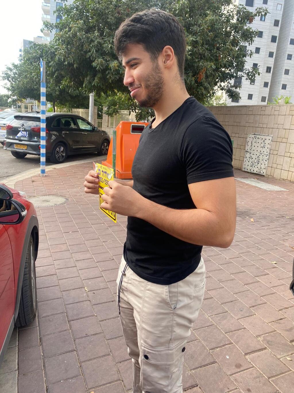 אורי נחמיה אשכנזי ז"ל (באדיבות המשפחה)