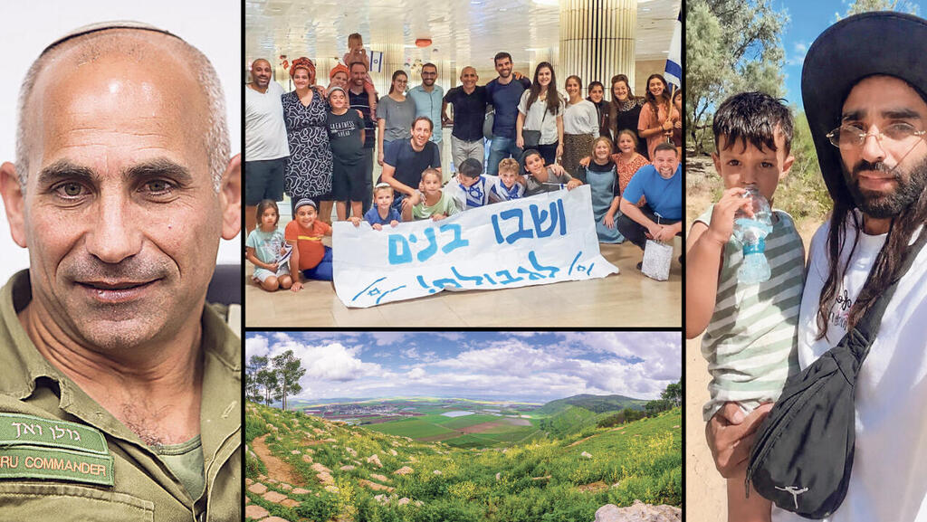 נועם שמחי ויובל קוגן, אל"ם במיל' גולן ואך, קבוצה שעולה ביחד לארץ, נוף ארץ־ישראלי (צילומים: צביקה טישלר, Shutterstock/RnDmS) |