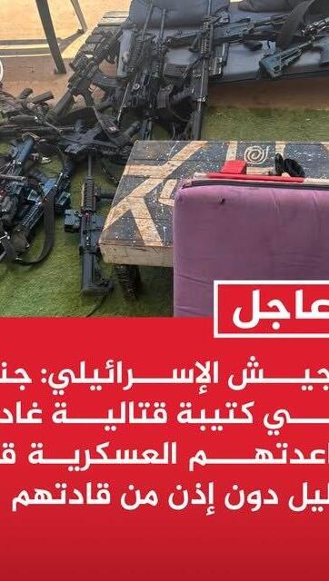 הדיווח באל-ג'זירה הדיווח באל-ג'זירה