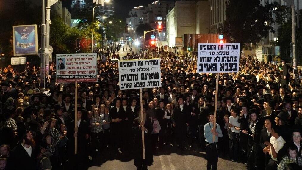 צעדת התמיכה ב"עצורי סולברג"