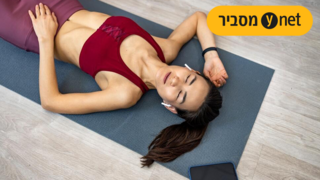 התאוששות
