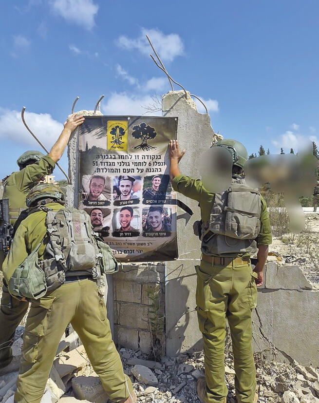 צילום: מתוך X