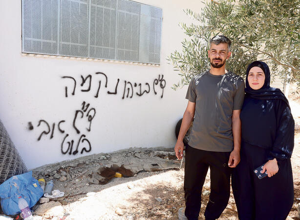 מאג'ד אל־מוסלם ואשתו וויאם. מיגון על החלון, גרפיטי על הקיר (שאול גולן) מאג'ד אל־מוסלם ואשתו וויאם. מיגון על החלון, גרפיטי על הקיר