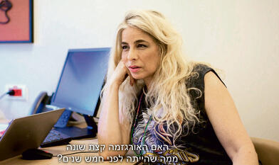 טיפול רגיש ומשעשע בנושא חשוב. "חם לי קר לי"