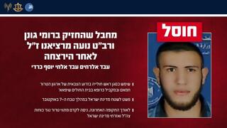 רומי גונן: "זה המחבל שהרס לי את התמימות, המוות שלו לא ימחק כלום – אבל הצדק נעשה"