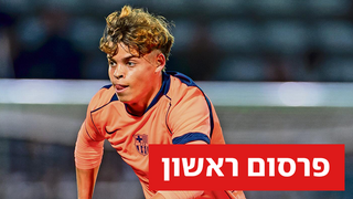 אחרי ששותף במשחקי ברצלונה – אוריין גורן יזומן לנבחרת ישראל