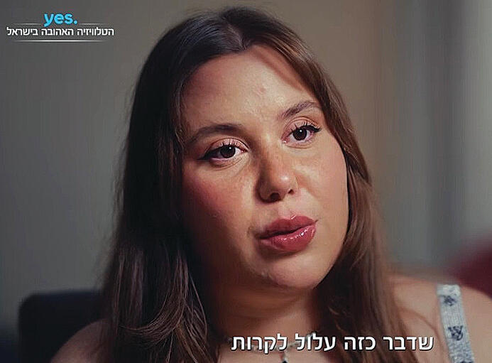 דוקו שלא באמת חידש לנו. "מזוודות ורודות"