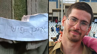 הקיטבג של קצין שנפל בעזה הגיע לקרוביו אחרי כמעט 3 שנים: "מסר מהעולם הבא"