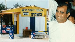 מזנון המריבה: האוהד השרוף של מכבי תל אביב תובע את המועדון