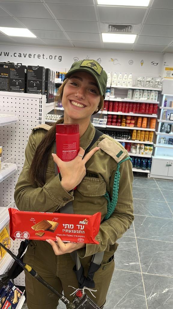 שיר אילת ז"ל (באדיבות המשפחה)