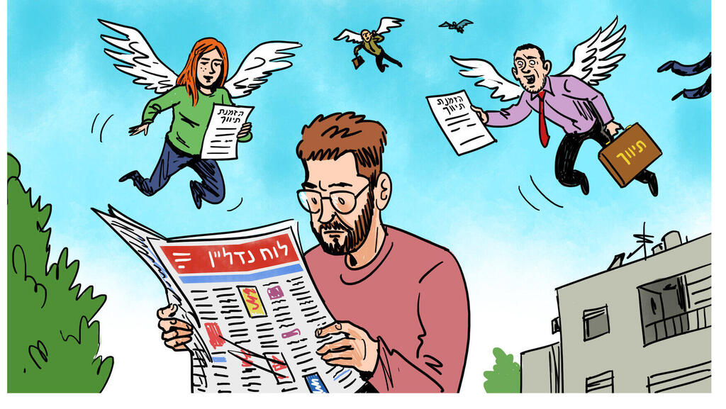 איור: גיא מורד (גיא מורד) איור: גיא מורד