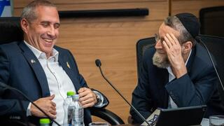 הסאגה סביב מאות המיליונים שהועברו לחרדים: בכנסת דורשים מבג"ץ לא להתערב