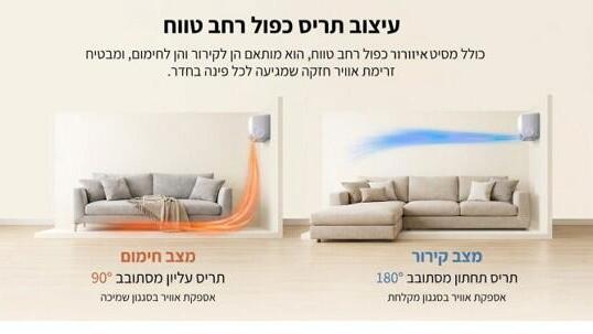אלקטרה
