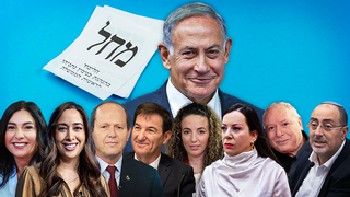 הליכוד בדרך לקרב יוצא דופן: 36 ייאבקו על כ-16 מקומות ריאליים | אלה השמות, ראש בראש
