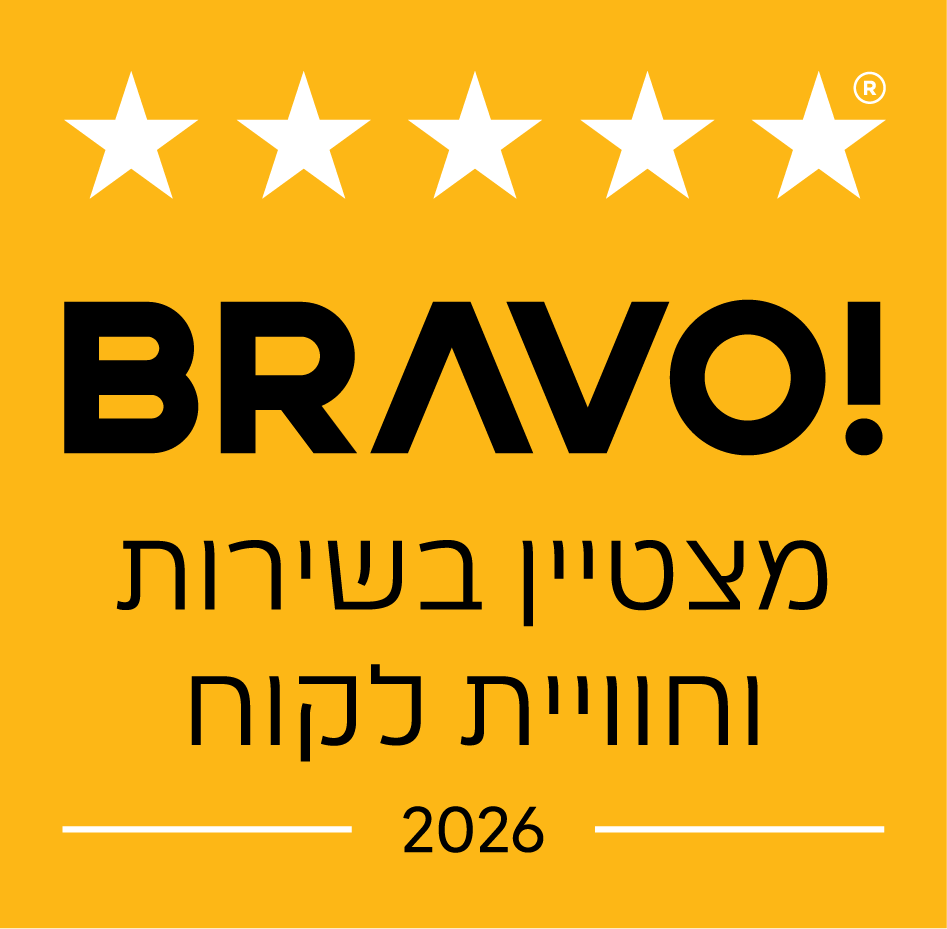 בראבו מצטייניםנ (יח"צ בראבו) בראבו מצטייניםנ